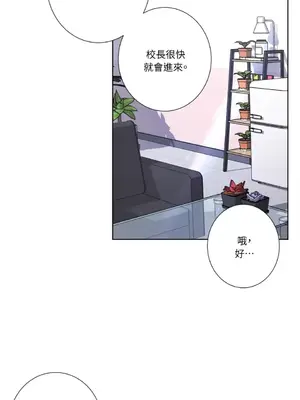 莉莉絲2 1-71話[完結]_040038