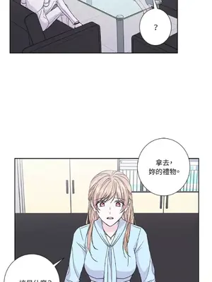 莉莉絲2 1-71話[完結]_040039