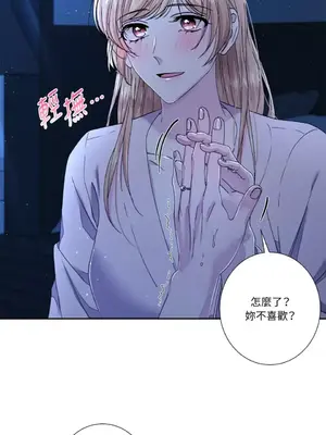 莉莉絲2 1-71話[完結]_064046