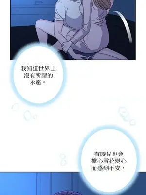 莉莉絲2 1-71話[完結]_064047