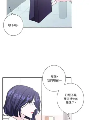 莉莉絲2 1-71話[完結]_040041