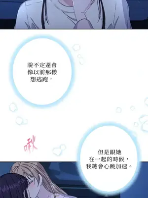 莉莉絲2 1-71話[完結]_064048