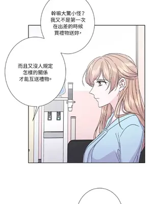 莉莉絲2 1-71話[完結]_040042