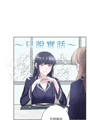 莉莉絲2 1-71話[完結]_019004