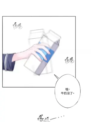 莉莉絲2 1-71話[完結]_019005