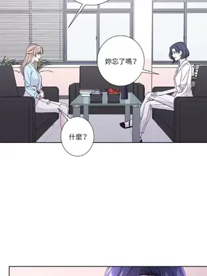莉莉絲2 1-71話[完結]_040043