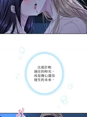 莉莉絲2 1-71話[完結]_064050