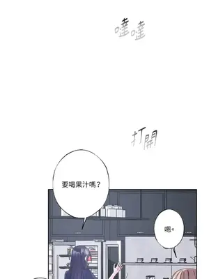 莉莉絲2 1-71話[完結]_019006