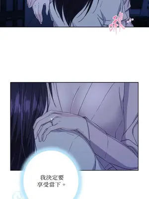 莉莉絲2 1-71話[完結]_064051