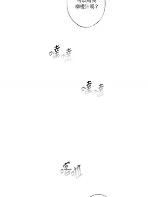 莉莉絲2 1-71話[完結]_019007