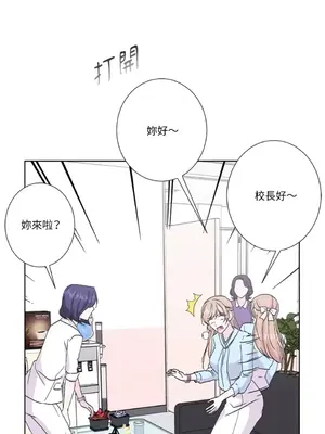 莉莉絲2 1-71話[完結]_040045