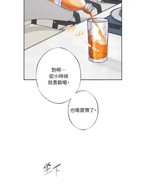 莉莉絲2 1-71話[完結]_019008