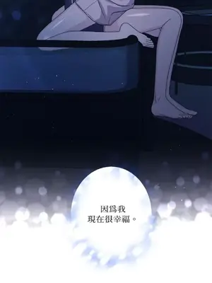 莉莉絲2 1-71話[完結]_064053