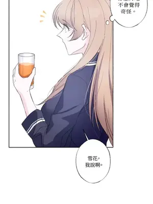 莉莉絲2 1-71話[完結]_019009