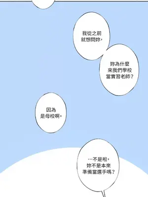 莉莉絲2 1-71話[完結]_019010