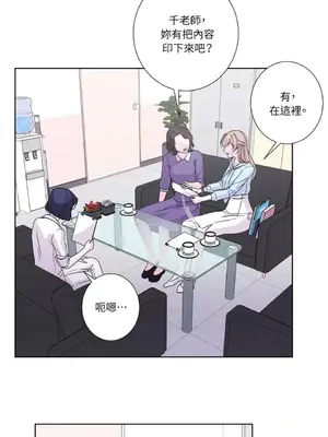 莉莉絲2 1-71話[完結]_040048