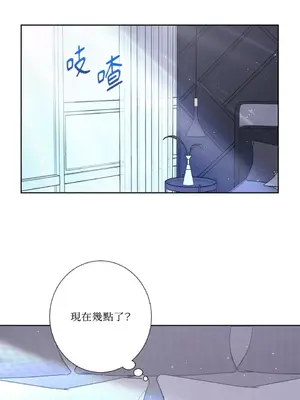 莉莉絲2 1-71話[完結]_065001