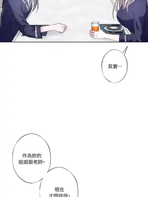莉莉絲2 1-71話[完結]_019011