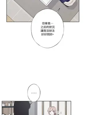 莉莉絲2 1-71話[完結]_019013