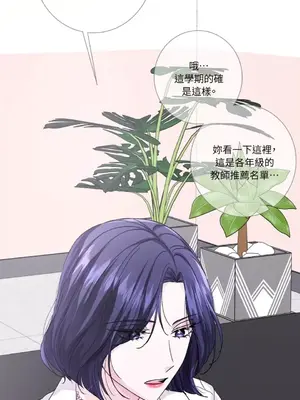 莉莉絲2 1-71話[完結]_040051