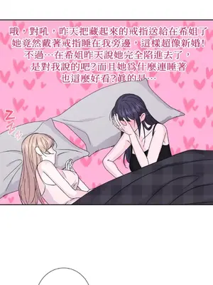 莉莉絲2 1-71話[完結]_065004