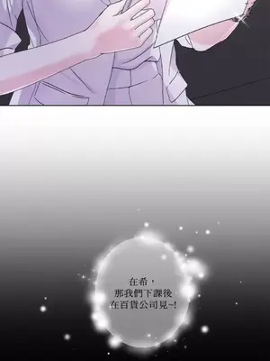 莉莉絲2 1-71話[完結]_040052