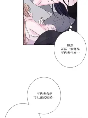 莉莉絲2 1-71話[完結]_065005