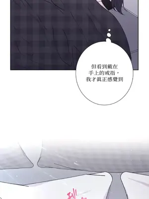 莉莉絲2 1-71話[完結]_065006