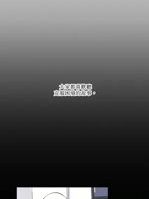 莉莉絲2 1-71話[完結]_019016