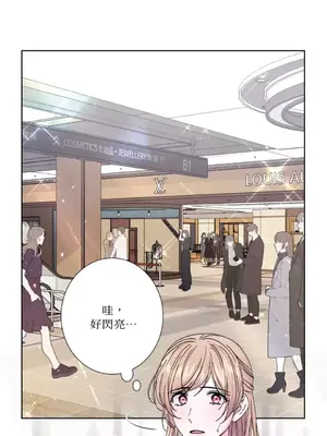 莉莉絲2 1-71話[完結]_041001