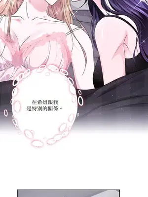 莉莉絲2 1-71話[完結]_065007