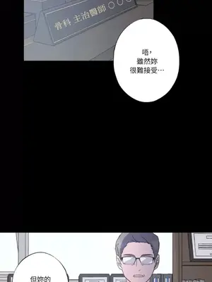 莉莉絲2 1-71話[完結]_019017