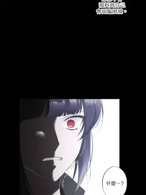 莉莉絲2 1-71話[完結]_019018