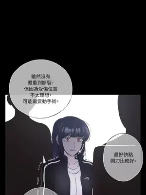 莉莉絲2 1-71話[完結]_019019