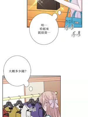 莉莉絲2 1-71話[完結]_041004