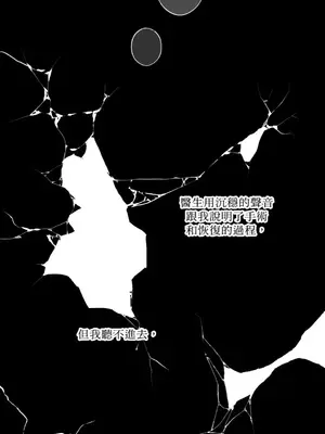 莉莉絲2 1-71話[完結]_019020