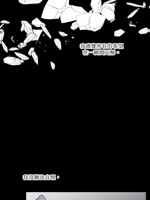 莉莉絲2 1-71話[完結]_019021