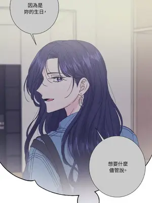 莉莉絲2 1-71話[完結]_041006