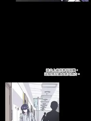 莉莉絲2 1-71話[完結]_019022