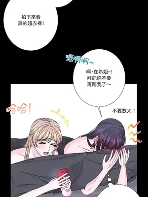 莉莉絲2 1-71話[完結]_065012