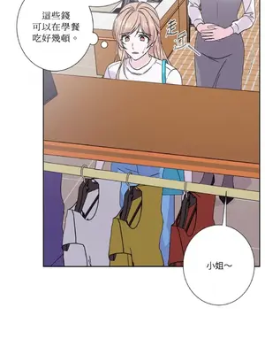 莉莉絲2 1-71話[完結]_041007