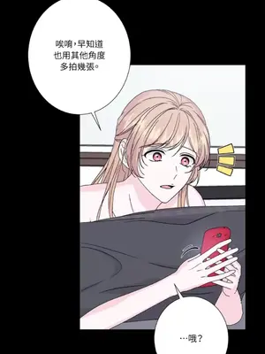 莉莉絲2 1-71話[完結]_065013