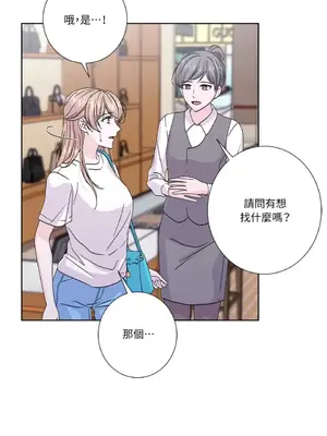 莉莉絲2 1-71話[完結]_041008