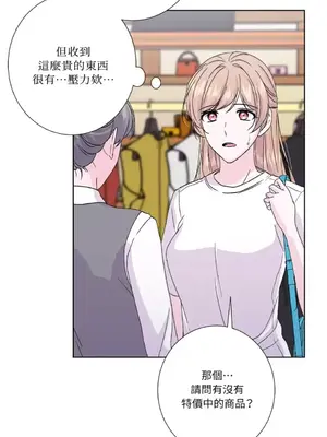 莉莉絲2 1-71話[完結]_041009