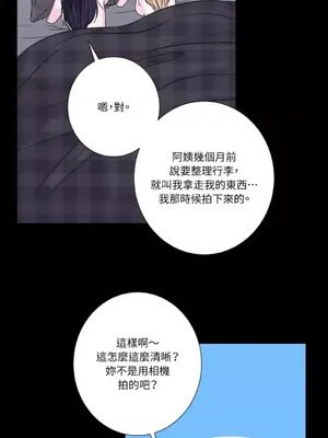 莉莉絲2 1-71話[完結]_065015