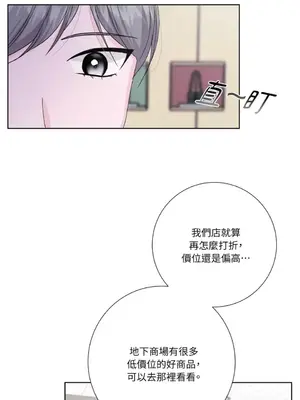 莉莉絲2 1-71話[完結]_041010