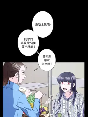 莉莉絲2 1-71話[完結]_019026