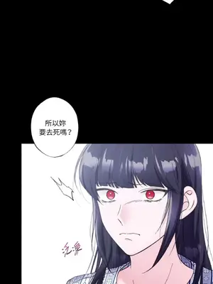 莉莉絲2 1-71話[完結]_019027