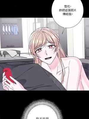 莉莉絲2 1-71話[完結]_065017