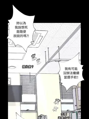 莉莉絲2 1-71話[完結]_019028